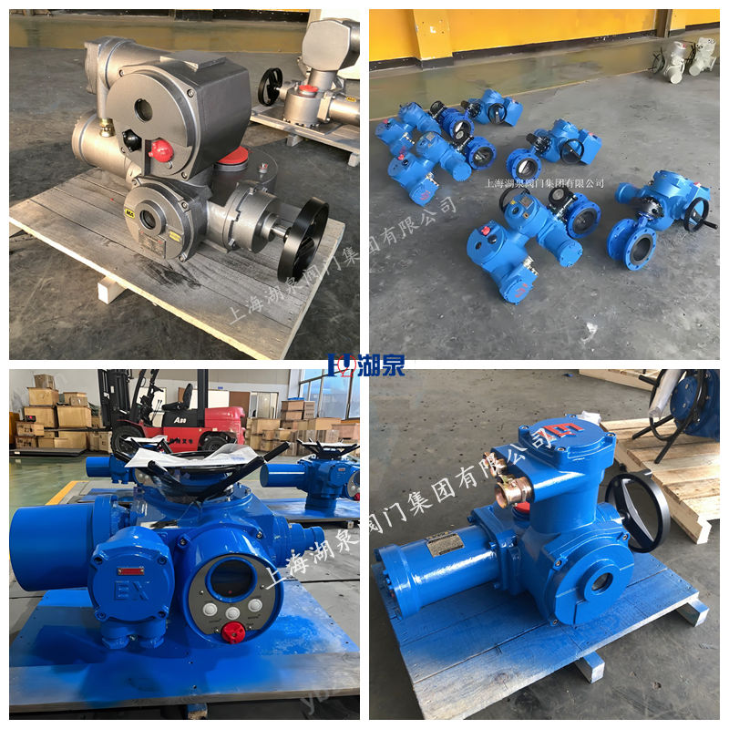 礦用隔爆型閥門電動(dòng)裝置